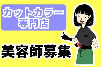 Choki Peta 鹿島田